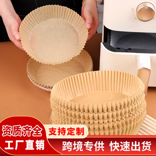 in stock Air Fryer Special Paper Round Disposable Barbecue Oil-absorbing Paper Oil-proof Pad Paper Fryer Paper Tray Wholesale