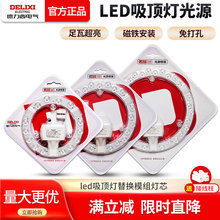 ����������LED��픟���о���N����A�έh�Ο��P���ù��ܹ�Դģ�M