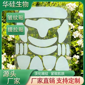 其他胶带;工业产品胶带;其他美妆工具