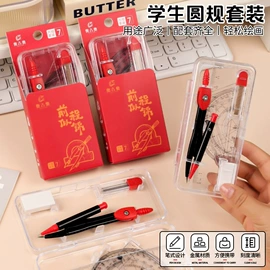 笔记本记事本;中性笔;便利贴