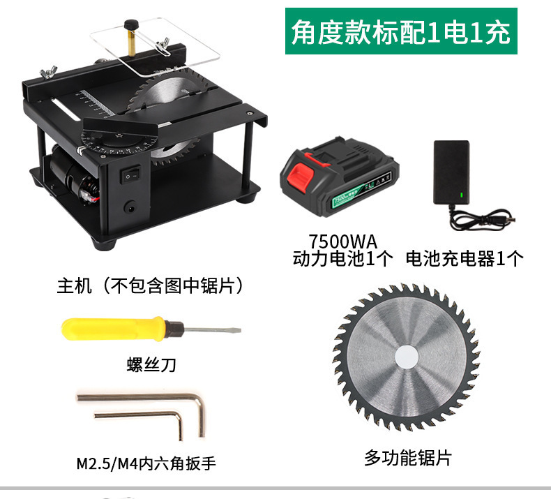 锂电款微型迷你小台锯木工电锯台磨机模型锯推台锯便携式小型切割|undefined