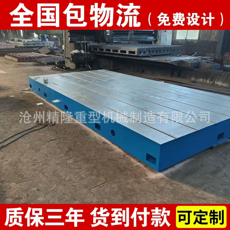 Осмотр плоской платформы литого железа размечивая заварку собрания заклепывая отливки таблицы различные