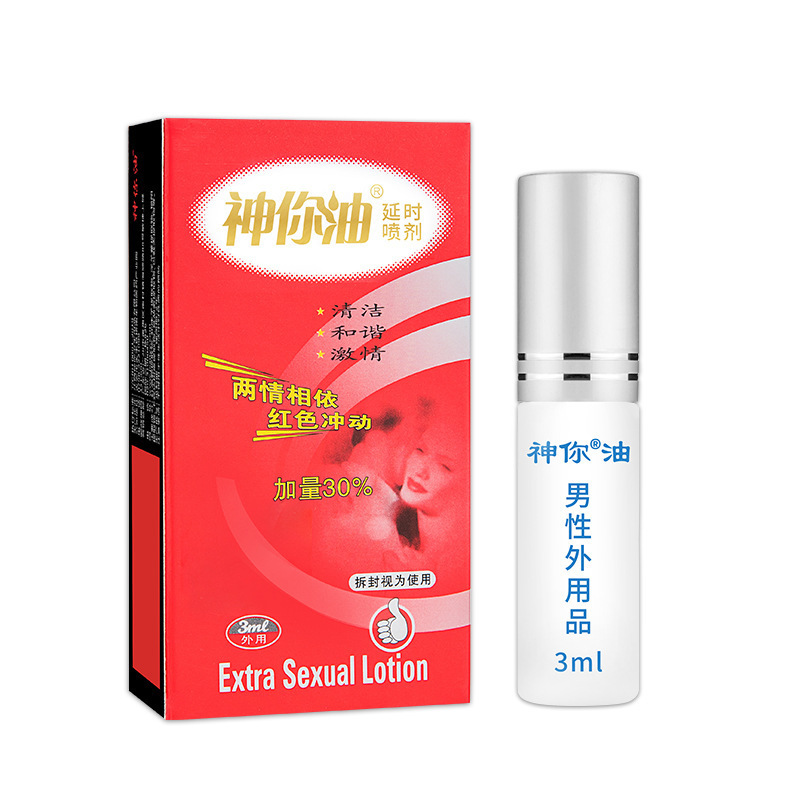 Shen Niyou 男性用遅延スプレー ウェットティッシュ 男性用外用スプレー セックスグッズ 抗菌 長持ちするアダルトグッズ|undefined