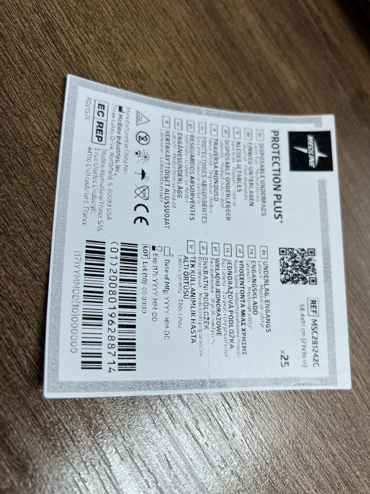 生产日期标签外贸唛头标签gs1-datamatrix标贴进出口二维码铭牌