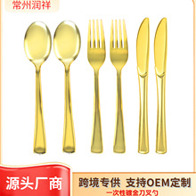 跨境一次性金色刀叉勺塑料电镀叉子派对聚会PS牛排刀餐具长柄勺子