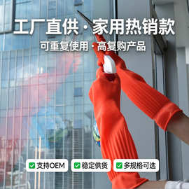 跨境乳胶手套贴牌加长防水防滑背面印花光里单层家用洗碗橡胶手套