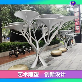 广告牌;景观雕塑;场地布置道具