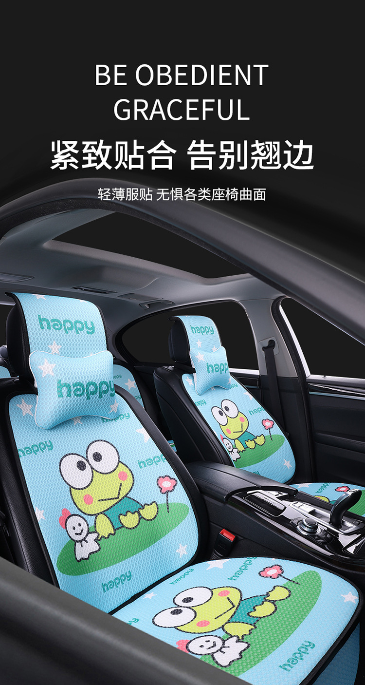 2024 Internet Celebrity Breathable Mesh Cartoon Four-Season Cushion Cute Breathable Mesh Car Cushion Dropshipping Wholesale Honeycomb