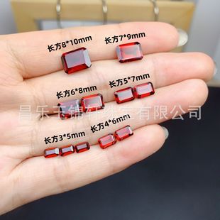 Natural garnet bare stone ring surface rectangle 3*5MM-8*10MM garnet original stone with stone ring surface wholesale