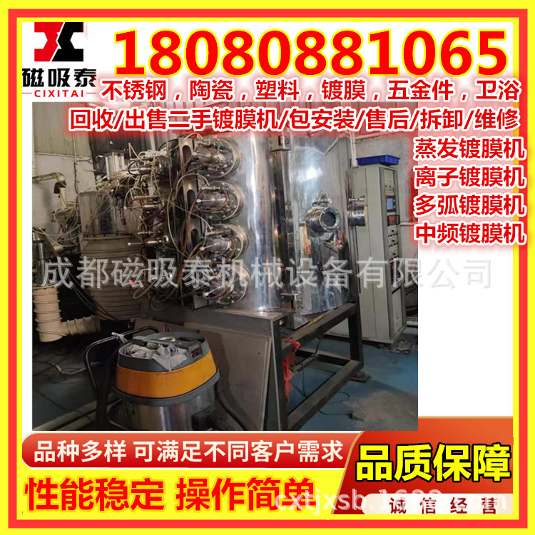 日用玻璃 真空镀膜机 琥珀金电镀设备  瓷制品磁控溅射镀膜设备