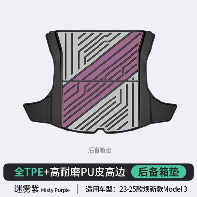 Tesla Model Y/Yl/3, Special Colorful — Modelə uyğun ayaqaltı - misty-purple-model-3-renewal-version-23-26-trunk-mat