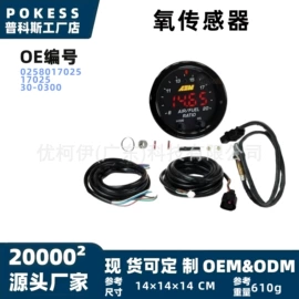车身及附件;汽车水管;水箱