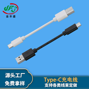USB�DType?C���Ӿ���ͯ���C��̙C��늾��{������Շ����B�Ӿ�