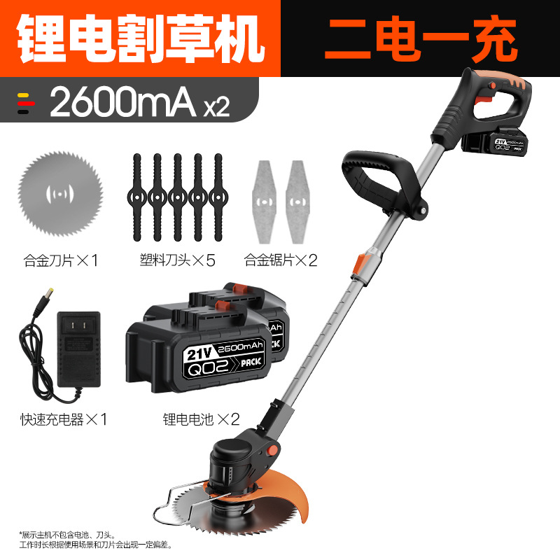 Cortacésped eléctrico de litio, pequeño, recargable, para césped doméstico, cortacésped de mano, venta directa de fábrica.