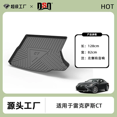 Suitable for Lexus Ct Ux Rz Nx Car Trunk Mat Tpe Environmentally Friendly Odor-Free Special Trunk Mat (Trunk Mat) - 11-21-lexus-ct-trunk-mat-with-speaker-on-the-left-tpe-material-waterproof-bag-rolled-up-for-delivery