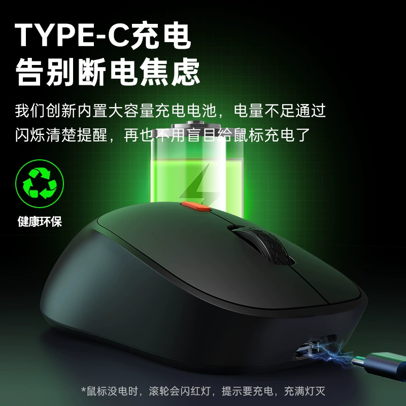 Мышь с зарядкой, для игрового ноутбука, Bluetooth