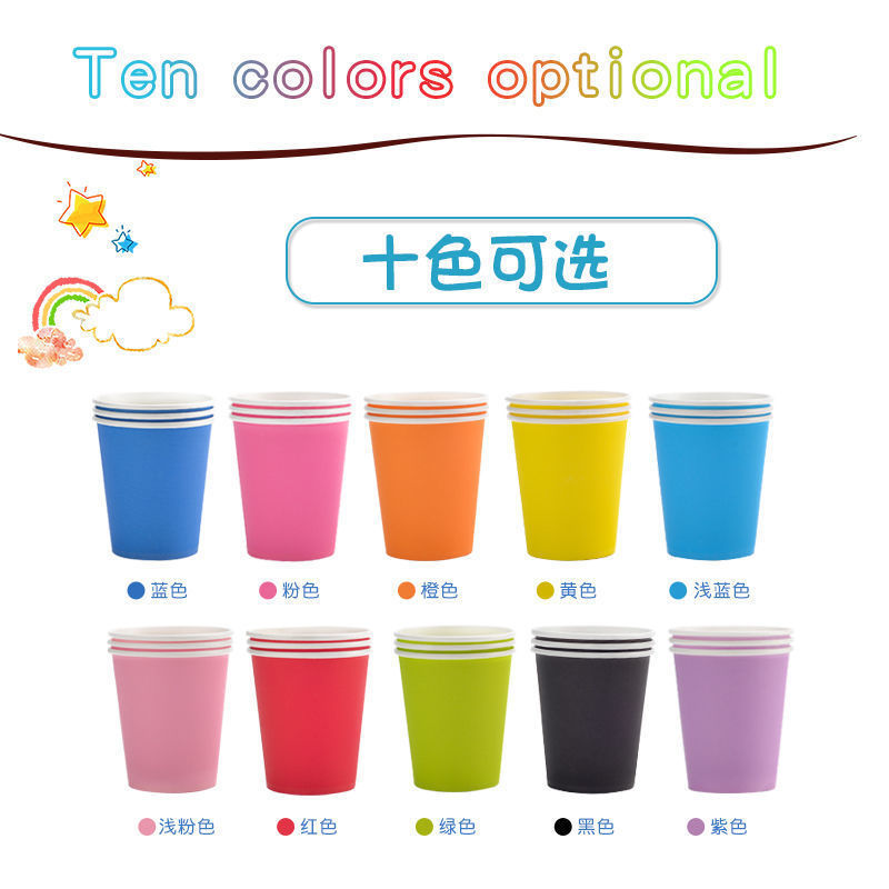 カラーDIY紙コップ使い捨て紙コップ手作り紙コップ純色早教幼稚園児童混装|undefined