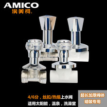 �����°��yJG26�~�մ�о���b��ˮ�y̫��ܜ�Ȫ�oˮ�y�T���ˮ���_