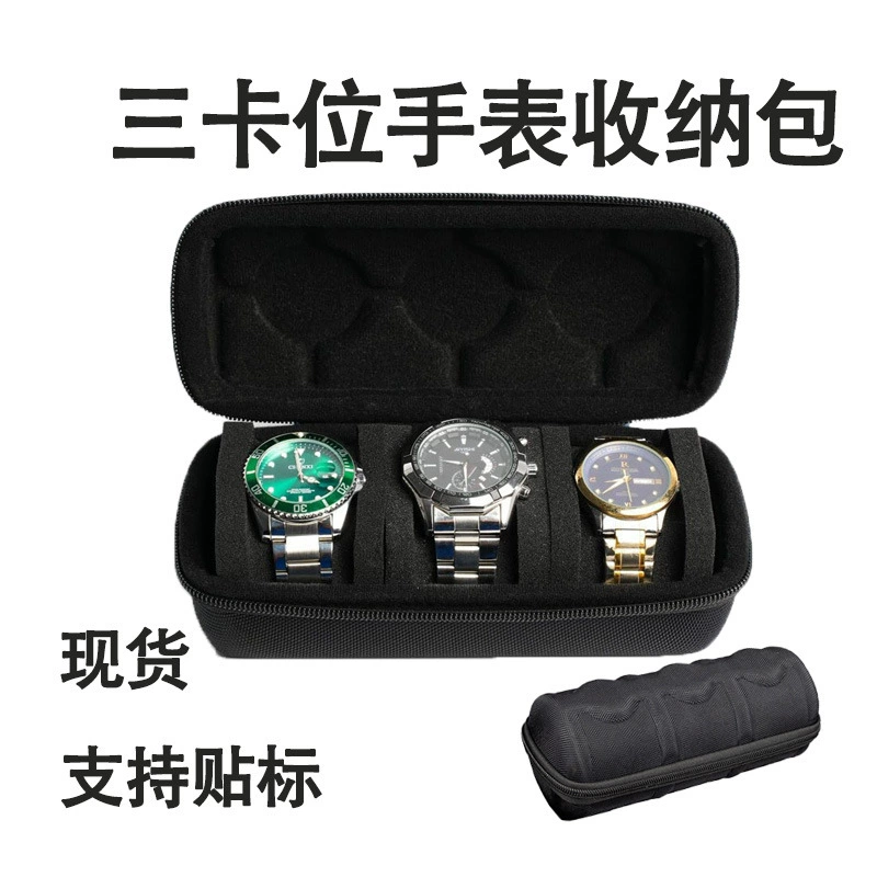 Влагозащищенный и ударопрочный черный портативный футляр для хранения электронных часов Huawei Apple с тремя слотами для карт, оптом
