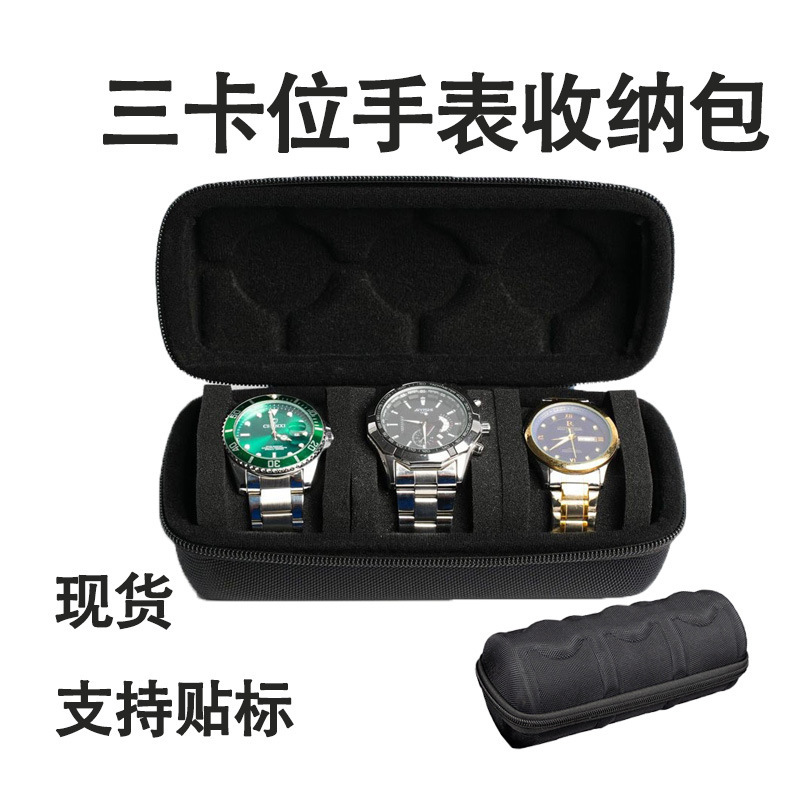 Spot Three-Card Slot Huawei Apple Electronic Watch Storage Bag Waterproof and Anti-Fall Black Portable Watch Box Wholesale Spot Three-Card Slot Huawei Apple Electronic Watch Storage Bag Waterproof and Anti-Fall Black Portable Watch Box Wholesale