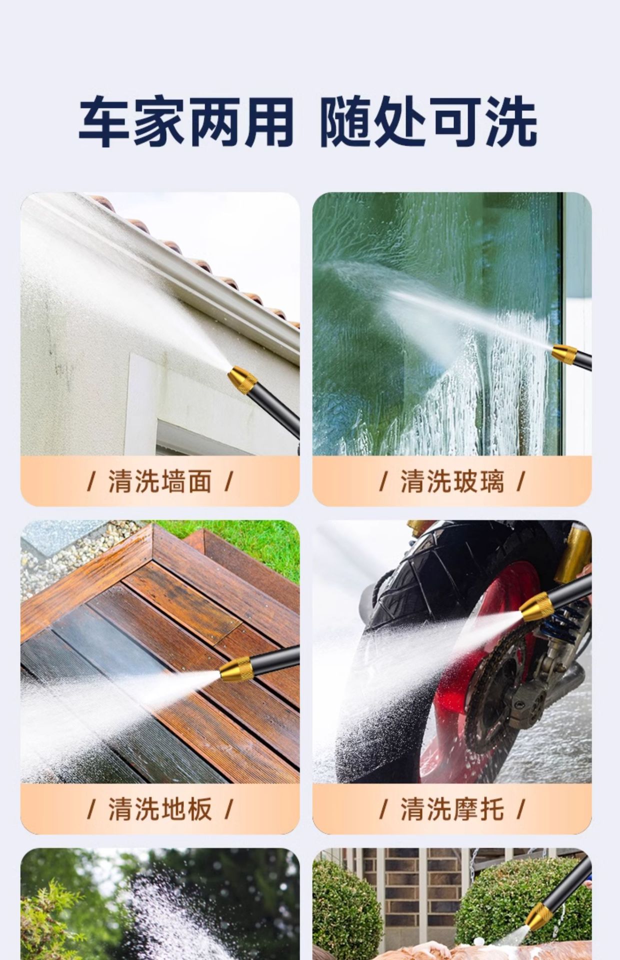 Car Wash Water Gun High Pressure Nozzle Hose