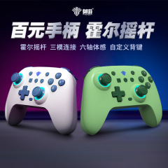 追風plus御遊switchハンドル適用PC安卓IOSホールロッカースイッチbluetoothハンドル