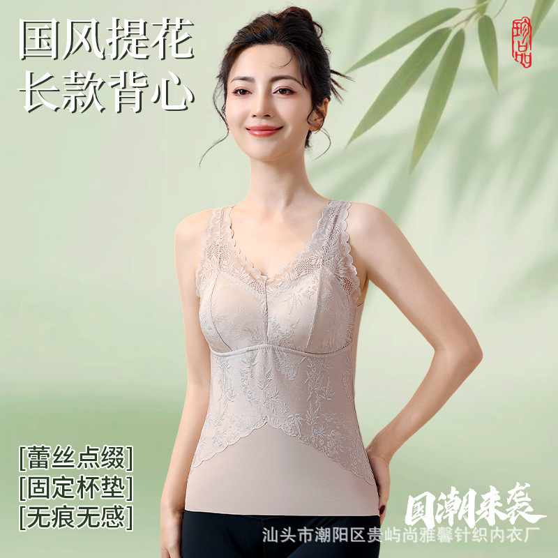 French-Style Wide-Strap Lace Backless Bralette with Anti-Exposure Padding, Wireless Camisole, Plus-Size Lingerie
