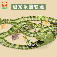 Electric dinosaur rail car toy DIY assembled roller coaster tunnel magic track children's cross-border racing