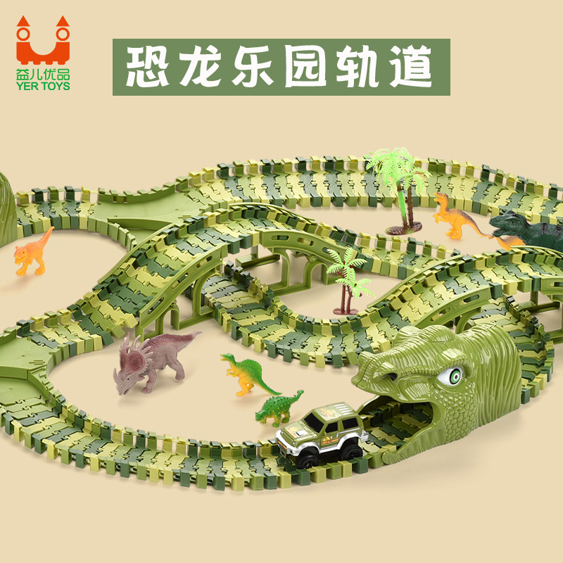 Electric dinosaur rail car toy DIY assembled roller coaster tunnel magic track children cross-border Racing