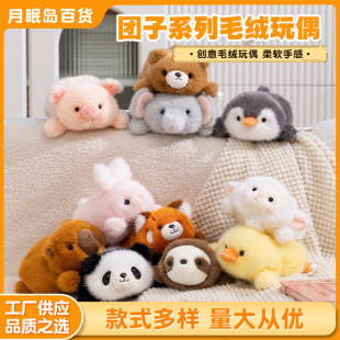 �¿�F��ϵ�����Ќ�ë�q��ż�ɐۿ�ͨ���﹫������������؈���