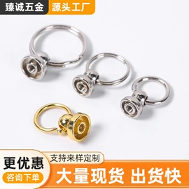 服饰箱包五金;领针;钮扣