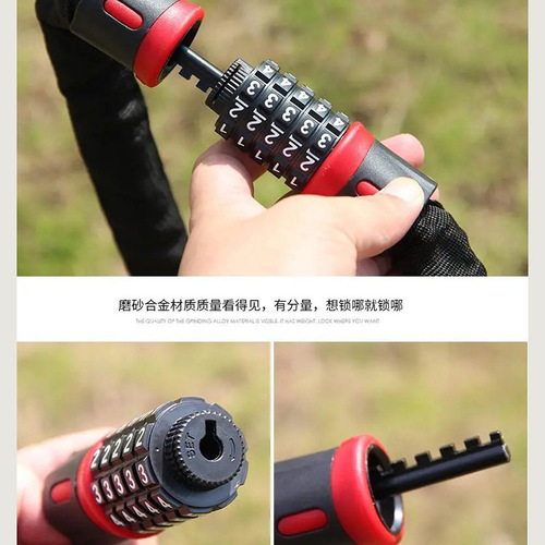 Multi-purpose mountain bike password lock keyless anti-theft chain lock electric motorcycle lock portable chain lock