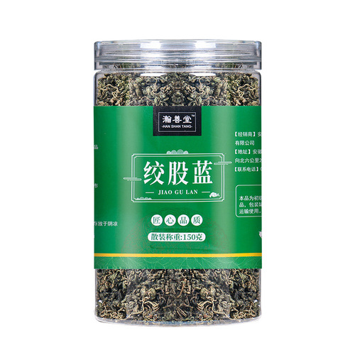 Canned 150g Gynostemma Tea Substitute Bulk Seven-Leaf Gynostemma Tender Shoot Herbal Tea Gynostemma Tea