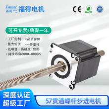 �F؛57؞ͨ�ݗU���M늙C ΢��������s�ݗU��Ť���R�_ 23Nema늙C