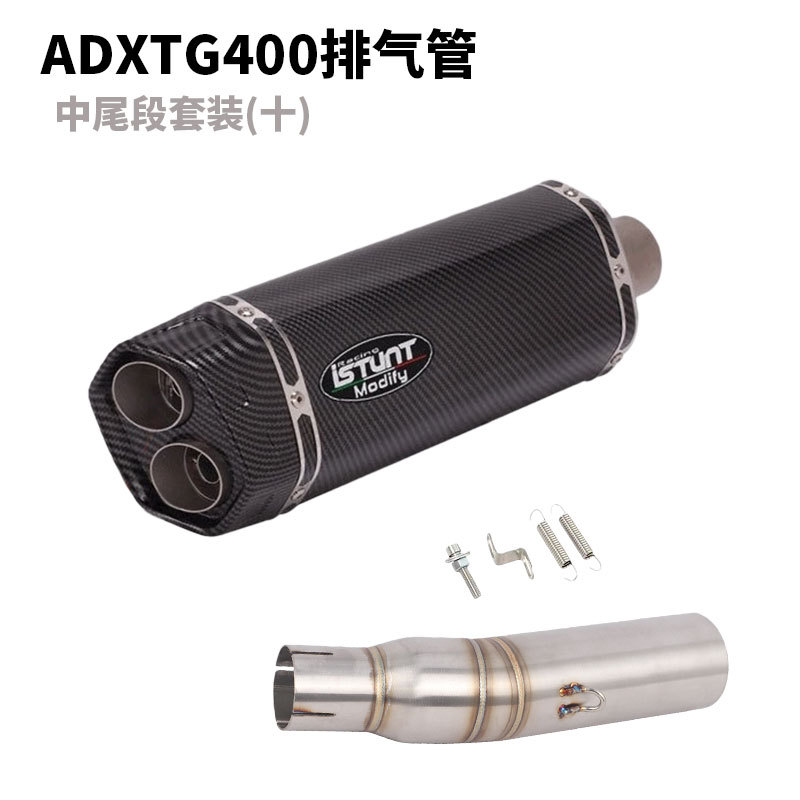 Suitable for Sym Sanyang Adxtg400 Exhaust Pipe Modification, Saber Tiger Adxtg Modified Tail Section and Middle Section Exhaust
