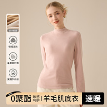 莱赛尔天丝半高领羊毛蚕丝打底衫女2025秋冬新款加绒加厚保暖上衣