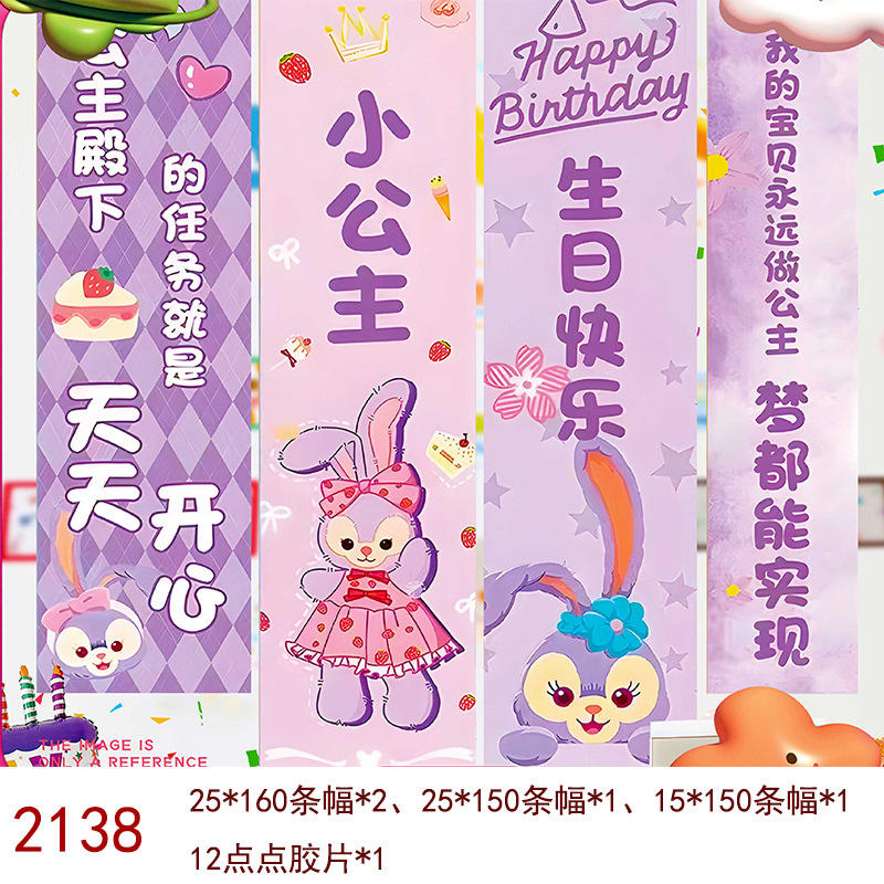 Cumpleaños DE LOS NIÑOS globo traje partido escena diseño suministros niños y niñas cumpleaños dibujos animados película aluminio Fondo decoración la pared