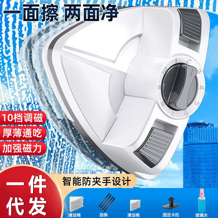 Household Double-sided Wipe Glass Artifact Wipe and Wash High-rise Outer Windows Housekeeping Professional Cleaning Tools Scraping