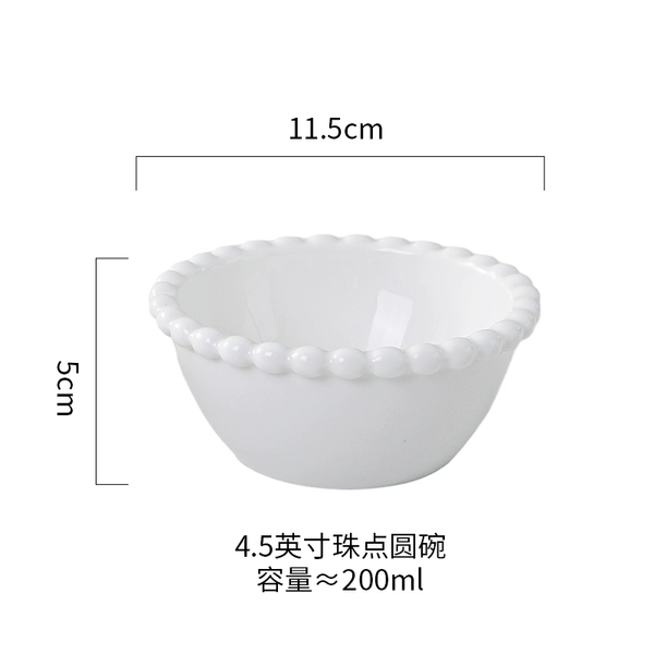 Pure white - 4.5-inch bead dots [round bowl]