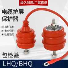 10KV�߉���|�o�ӱ��o��LHQ/BHQ-10/35/110KV�ӵر��o������35KV