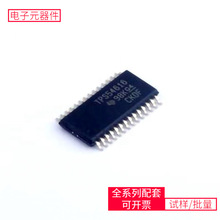 TPS54616PWPR HTSSOP-28-EP TW8844AT-LB1-GE ADF4355BCPZ ADCLK9