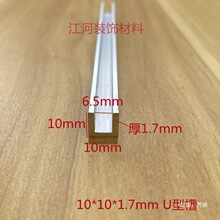 �X�Ͻ� U�Ͳ۰�߅�l �Ȍ�6mm 8mm10mm 12mm 14mm�X�Ͳ� ��������