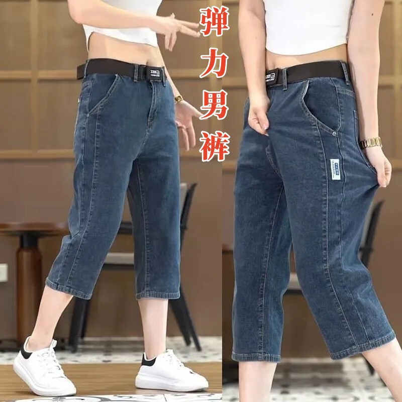 Men's Summer Thin Straight Loose Denim Shorts, Trendy Brand Casual Mid-Length Pants