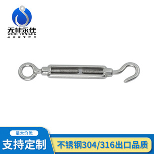Stainless Steel 304316 European Style Open Flower Basket Rope Screw Tensioner Flower Orchid Tightener Export Quality Flower Orchid