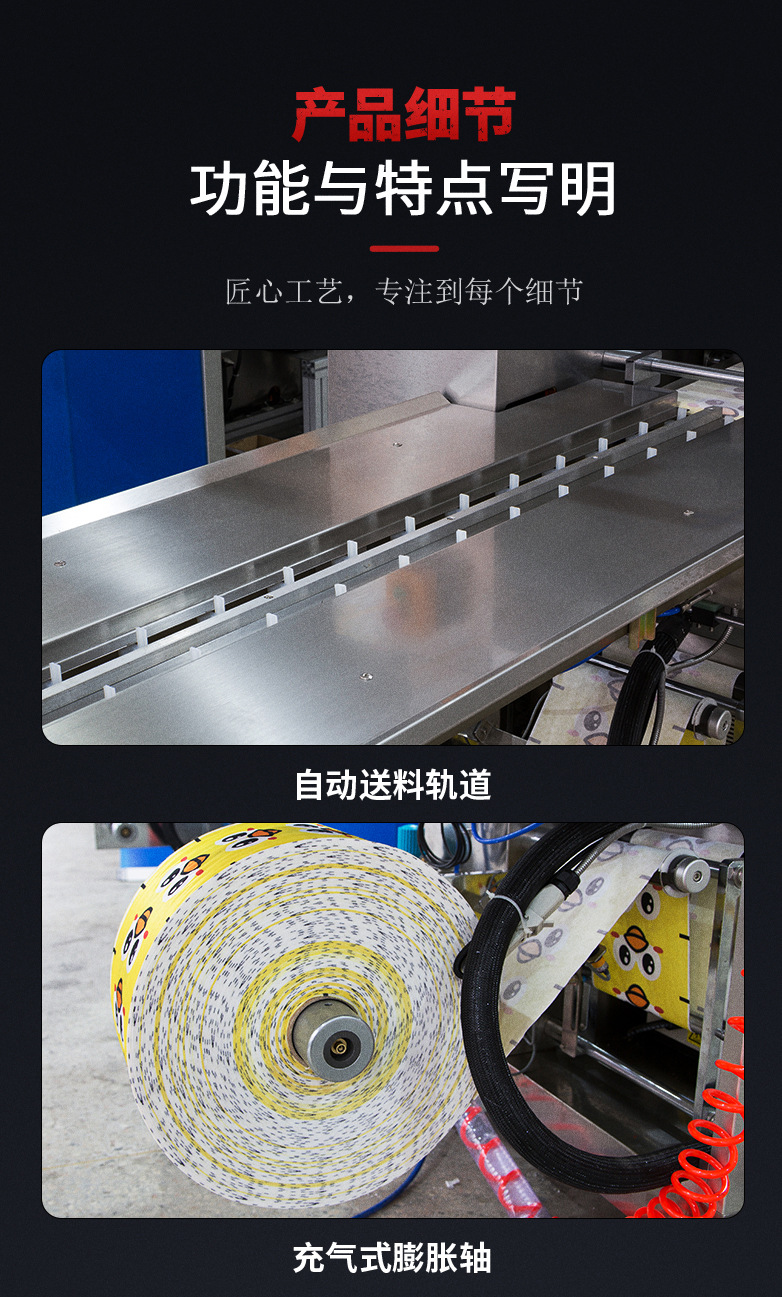 Shuoyuan Steam Eye Mask Machine Box Packing Machine, Mugwort moxibustion Patch Packaging Machine, Warm Baby Warm Patch Pillow four-side Seal Packaging machine pic 13