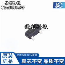 ȫ��ԭ�b SM12T1G SOT23 �zӡ12M���O�� ESD�o늱��o�� SM12T1G