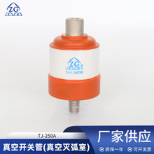 ����_�P��(��՜绡��)TJ-250A�~��늉�1140V���CKJ5��ս��|��