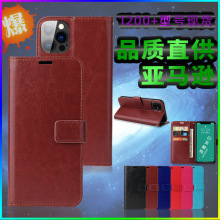 适用三星s25ultra手机壳疯马纹保护套Samsung A16/36翻盖手机皮套