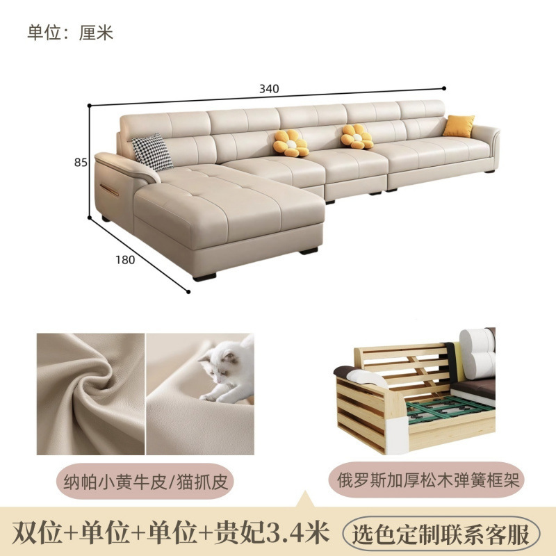 ミニマリスト猫スクラッチレザーソファ 2025 新シーズン Yuanhui ストレート長椅子ストレート 3 または 4 人掛けレザーソファの組み合わせ|undefined