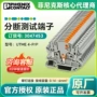 菲尼克斯phoenix德国正品端子